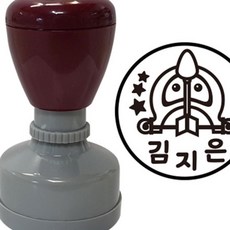 네임스탬프 별자리 사수자리 캐릭터도장, 파랑