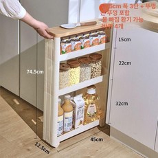 주방 틈새장 다용도실 세탁실 틈새 현관 냉장고, 12.5cm 75높이 3칸 포함