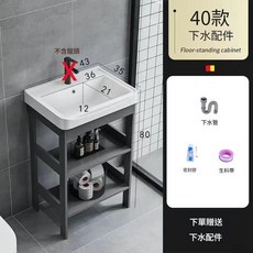 簡約鋁合金支架落地式洗手盆一體陶瓷洗臉盆, 4335 落地支架 - 帶下水, 1套