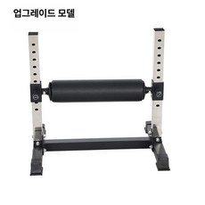 스플릿 스쿼트 랙 가정용 홈트 장비 피트니스 힙 스탠드 홈짐 받침, 업그레이드