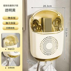 壁掛防塵筷子筒 附掛鉤 透明綠 加大容量 分類收納, 奶黃, 1套