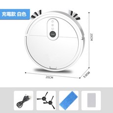智能寵物毛髮專用掃地機器人 家用掃吸拖一體機 自動打掃衛生神器 拖地機器人 掃拖機器人 懶人必備, 白色 升級20釐米掃地機（充電款）