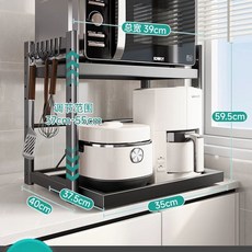 밥솥레일선반 밥솥선반 다이 밥솥장 주방 2단, G. 건 그레이 39cm