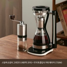 가정용 소형 전기 커피메이커 자동 핸드드립 커피 추출기 드립 기구 세트, 실버 블랙_세라믹 코어 그라인더, 단일 모델