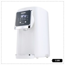 SAMPO聲寶 智能溫控熱水瓶 KP-L2050ML