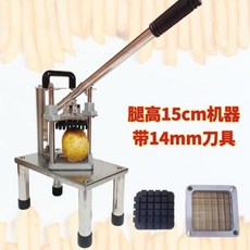 多功能商用切條機 適用於馬鈴薯、黃瓜、胡蘿蔔, 1個, 全新14mm標準版腿高15公分