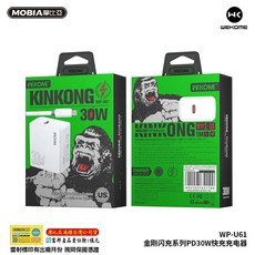 UNBLOCK TECH 安博盒子12代 現貨供應 操作簡單 影音流暢 台南安博專業賣家, 送安卓CtoC氮化鎵30瓦快充線組, UBOX 12