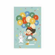 캘리엠 캘리그라피카드 HN2504 - 생일(풍선든소녀) 생일카드 가정의달 어버이날 스승의날 감사카드 사랑카드