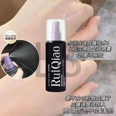 芮俏 保濕定妝噴霧 持久不易脫妝 不卡粉 定妝噴霧 防水防汗 學生通用 定妝 防水定妝噴霧 L.F.S, 1個