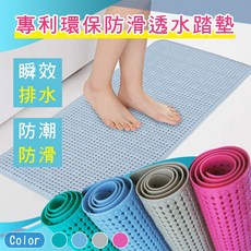 【Sonnighome】專利排水浴室浴缸止滑墊, 1個, 咖色, 咖色