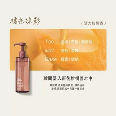 WATERCOME 水之蔻 功效香氛沐浴乳, 1個, 橘光掠影(活力柑橘香)