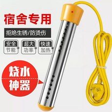 물데우는기계 온수 히터봉 풀장 수영장 물히터 300W 히터, C. 일반 800W 세면대와 물통만 해당