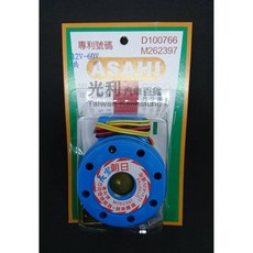 ASAHI 朝日 3合1 方向燈蜂鳴器 倒車喇叭 12V-60V共用 三合一蜂鳴器, 1個, D100766