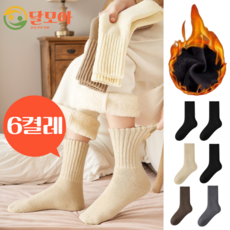 달모아 (6켤레) 무지 수족냉증 조임없는 무압박 수면양말 털빠짐없는 방한 보온 중목 무지 남여공용 커플 산모 임산부 기모 겨울 겨울용 기본형 두꺼운 털 수면양말