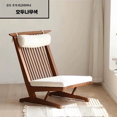 일본식 원목 라운지 체어 하이백 소파 발코니 인테리어용, 9_화이트애쉬호두나무색