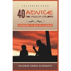 (영문도서) 40 Advice for Muslim Children: According to Qur'an and Sunnah Paperback, Independently Published, English, 9798871803158