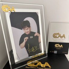 CAA 杜海皇 簽名照 附證書 禮盒裝 收藏品, 2, 樣式