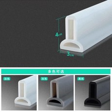 浴室擋水條 乾濕分離防水條 門檻阻水條, 1個, 灰色,50釐米長+送防水密封膠