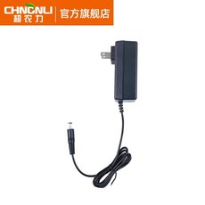 超農力 小型噴霧器 抽水泵 DC接口充電器, 1個, DC接口-單獨充電器