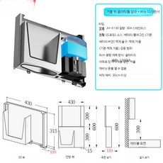 티슈 디스펜서 거울뒤 욕실 핸드 내장형 거치대, 1개, 종이상자+비누용기 1300ml 대용량