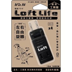電池哥 多孔插座轉接頭, 1件, 日式轉向四面插 LL-825R, 黑色