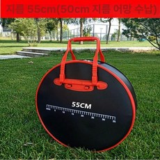 뜰망 살림망 민물낚시 방수 케이스 뜰채 보관망 어망, 블랙 55cm (원형)