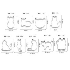 DFMEI 不鏽鋼餅乾模具9件套創意韓式卡通小貓餅乾模具烘焙工具水果切模, 1個