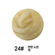 양모 니들펠트 공예재료 메리노 반려동물 만들기 섬유공예, 형광옐로우 24, 1개