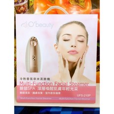 奧緹 O'beauty 冷熱香氛奈米蒸臉機 UFS-210P - 全新正貨盒裝