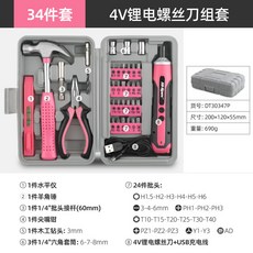 希孟傢用 工具箱 充電式維修內六角扳手錘子組閤工具, 1個, 26件套【含3.6V電動螺絲刀】