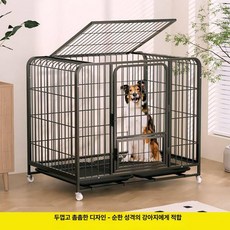 대형견 사육장 바퀴 장착 애견 보호장 철제 켄넬 실외, 두꺼워진 보강형 (110x72x93cm) 블랙, 1개
