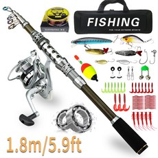 釣友俱樂部 伸縮便攜遠投竿輪 漁具路亞竿全套海釣軟餌魚鉤線, 1.8米409套裝
