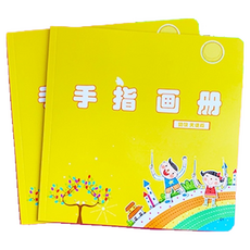 環保可水洗手指畫印泥, 畫本（黃色）