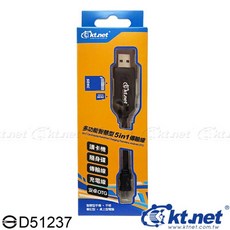 多功能智慧 5 in 1讀卡機 micro充電線 OTG 傳輸線, 1個