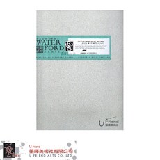 英國山度士WaterFord冷壓無酸全棉水彩本300g 8K，專業級水彩紙，全棉材質，冷壓工藝，無酸保存，藝術創作首選, 1個