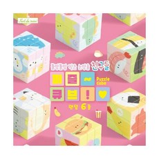 11000 타이콘 퍼즐큐브 똘망똘망 작은 눈망울 친구들 랜덤