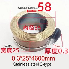 고강도 리와인드 스프링밀링머신 드릴프레스용 폭 리셋 코일 배리어 벨트 릴, 14. 0.3x25x4600mm, B. 2pcs