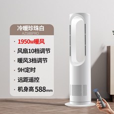 ROI라이프 날개없는 선풍기 무엽 타워 냉난방 겸용, AZ588RO 무날개 팬 냉난방, 기본 색상
