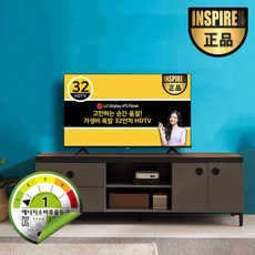 [10% 환급가전] 인스파이어 32 LED HD TV (내 방의 작은 TV 세컨 CCTV 원룸 소형 가정용 서브), 방문설치, 스탠드형, 지방, 81cm(32인치)