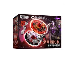 三寶 爆甲戰陀 和平精英特別版 掌控者弗拉迪 陀螺, 和平精英特別版 爆甲戰陀 智造體魁, 1個
