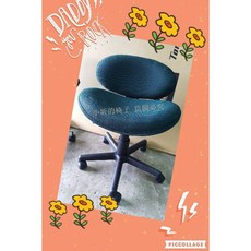 小圻的椅子 T306 美睫椅 低背設計 完全護腰 美睫師的首選, 黑尼龍腳+固定墊(完全止滑)