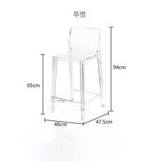 투명 홈바 의자 높은 아일랜드식탁 북유럽 높낮이조절, 기본, 투명 65cm