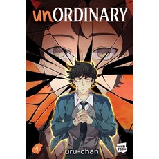 (영문도서)Unordinary Volume 4: A Graphic Novel Paperback, Harperalley, English, 9780063327788