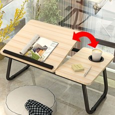 노트북 테이블 협탁 트레이 접이식 좌식 베드 각도조절, 베이지