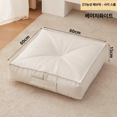 편안한 부들 가죽 사각형 높이조절 방석 패브릭 매트