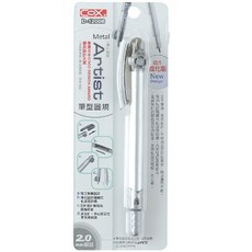 COX三燕 2.1進化版 筆型圓規D-1200B，精準繪圖、筆型設計方便攜帶, 1個, 灰