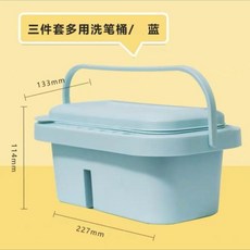馬利牌 多功能洗筆桶 帶調色盤 美術用品 繪畫工具, 多功能洗筆桶【藍色】,三閤一水桶