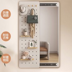 Easy Life 家居館 隱藏式洞洞板穿衣鏡, 白天使  40x120CM, 白