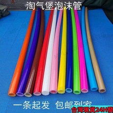 淘氣堡配件PVC管蹦床保護泡沫海綿兒童樂園遊樂場室內防撞軟管JISY帶開票, 10號紫色,訂10條及以上每條價格