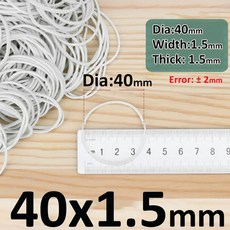 고탄성 고무 타이 흰색 밴드 사무실 학교 25MM 50MM 32MM 20MM 40MM, 40x1.5mm